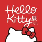 京都市京セラ美術館202509案内